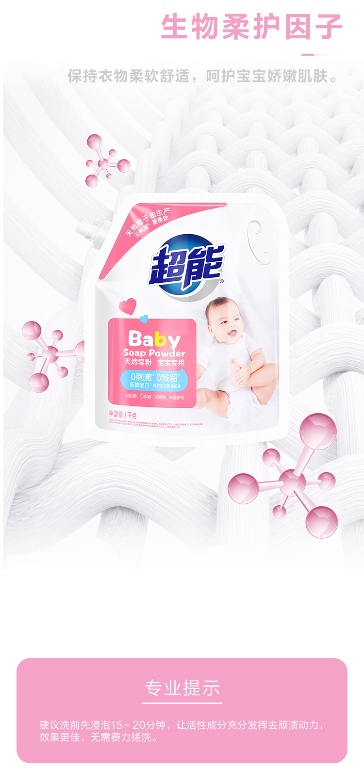 详情图片