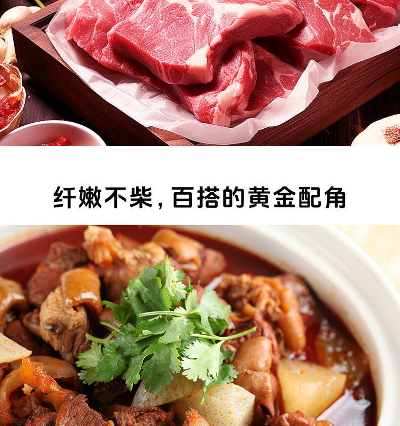 详情图片