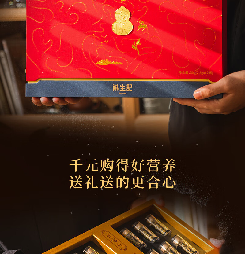 详情图片