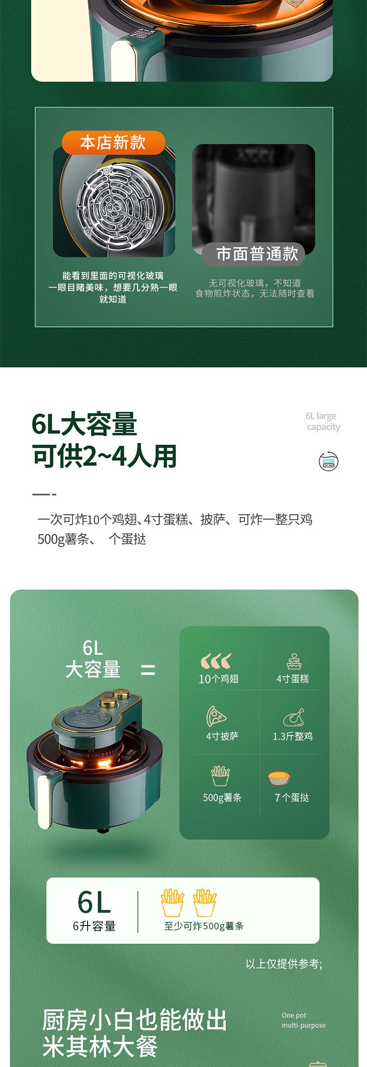 详情图片