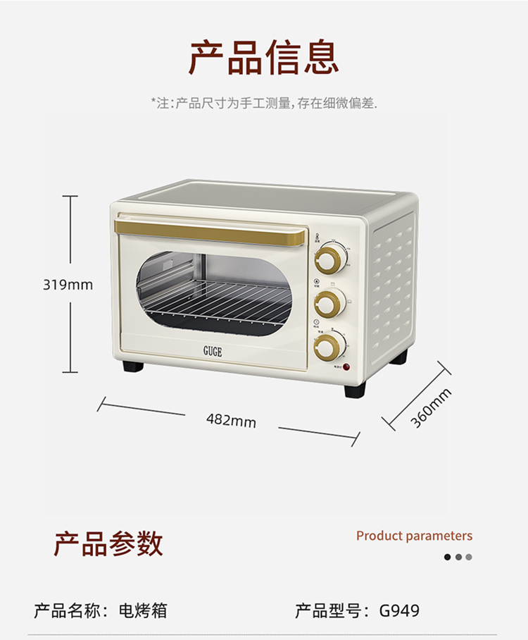 详情图片