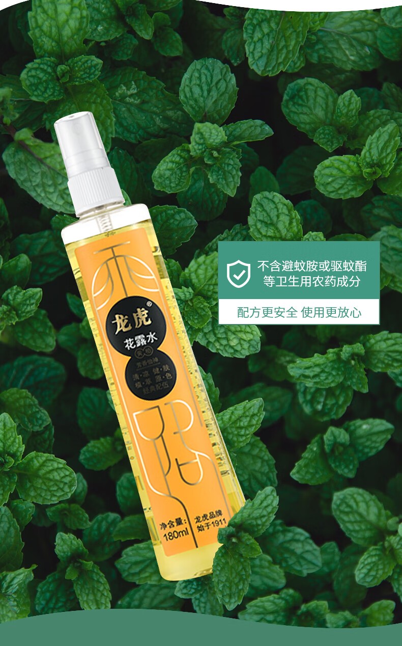 详情图片