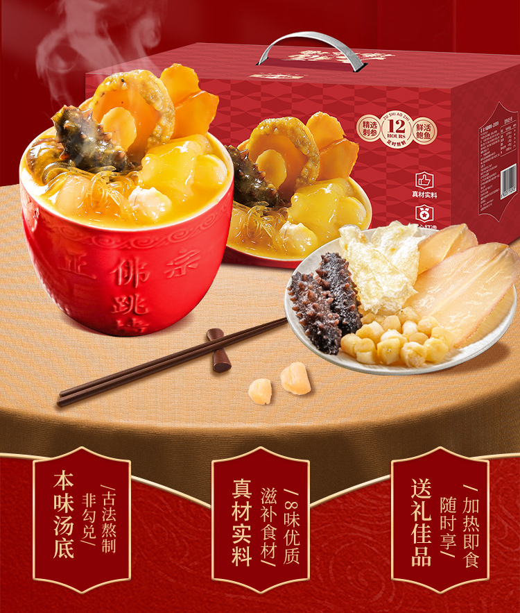 详情图片