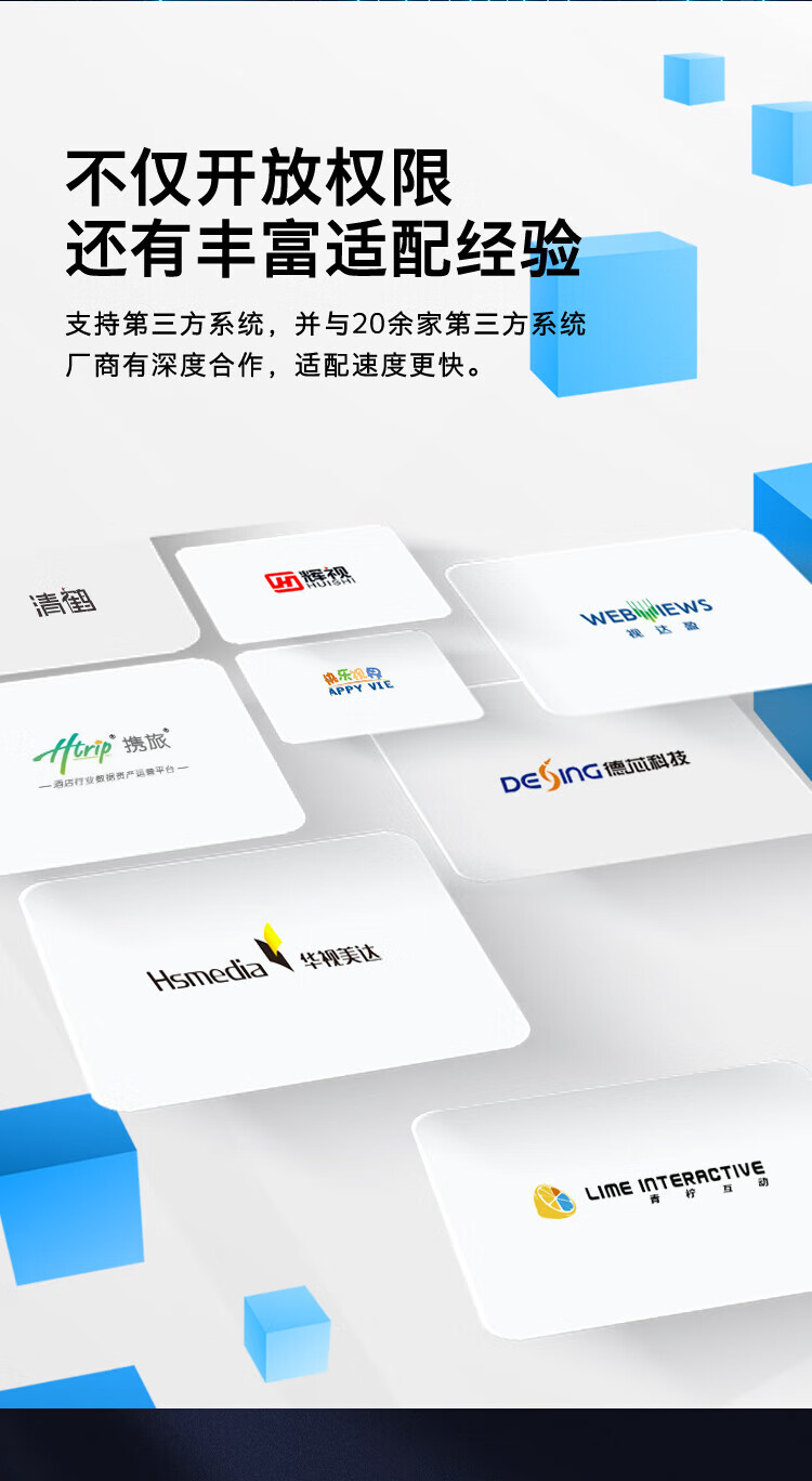 详情图片