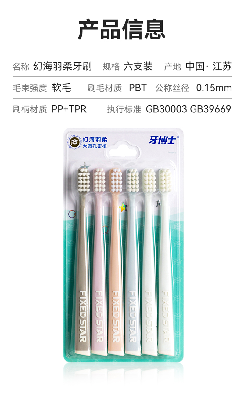 详情图片