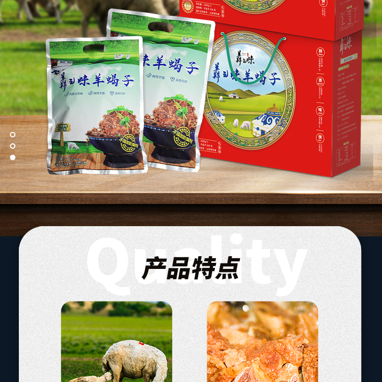 详情图片