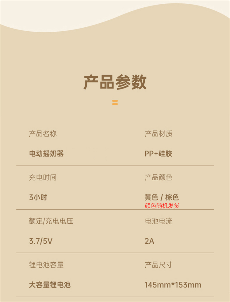 详情图片