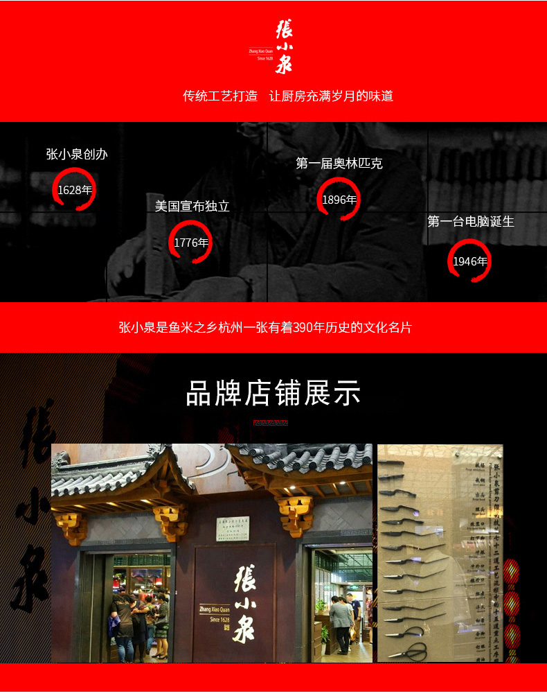 详情图片