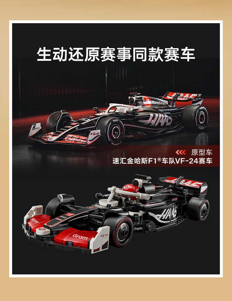 详情图片
