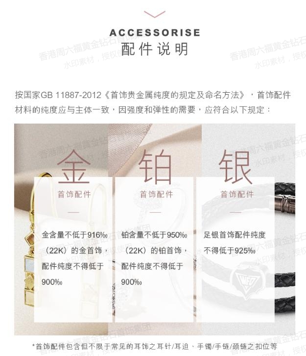 详情图片