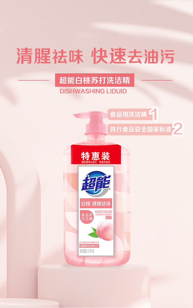 详情图片