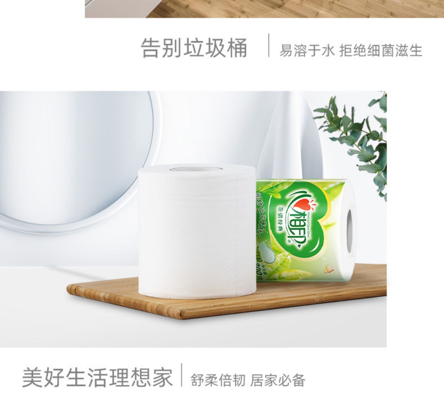 详情图片