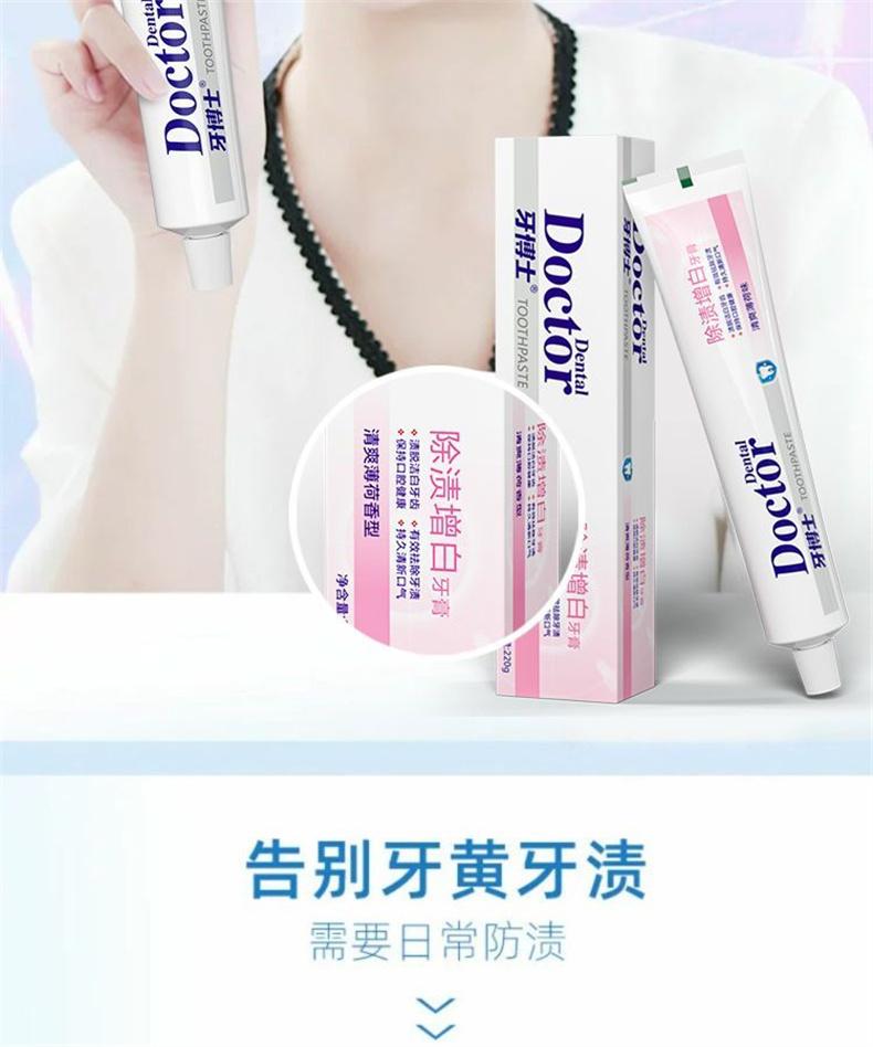 详情图片