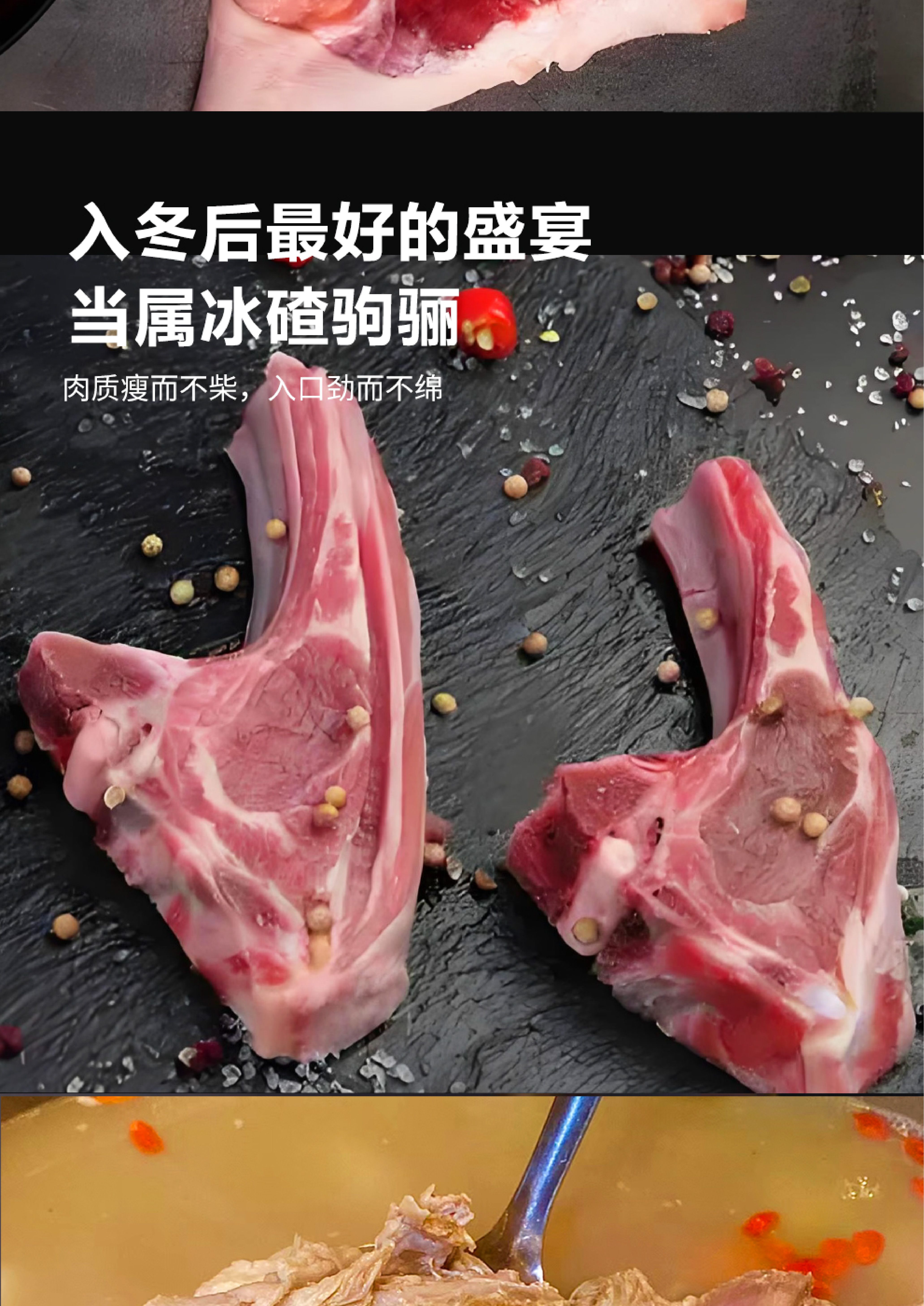 详情图片
