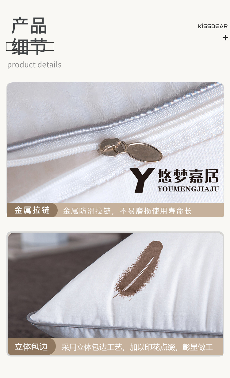 详情图片