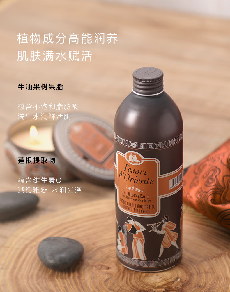 详情图片
