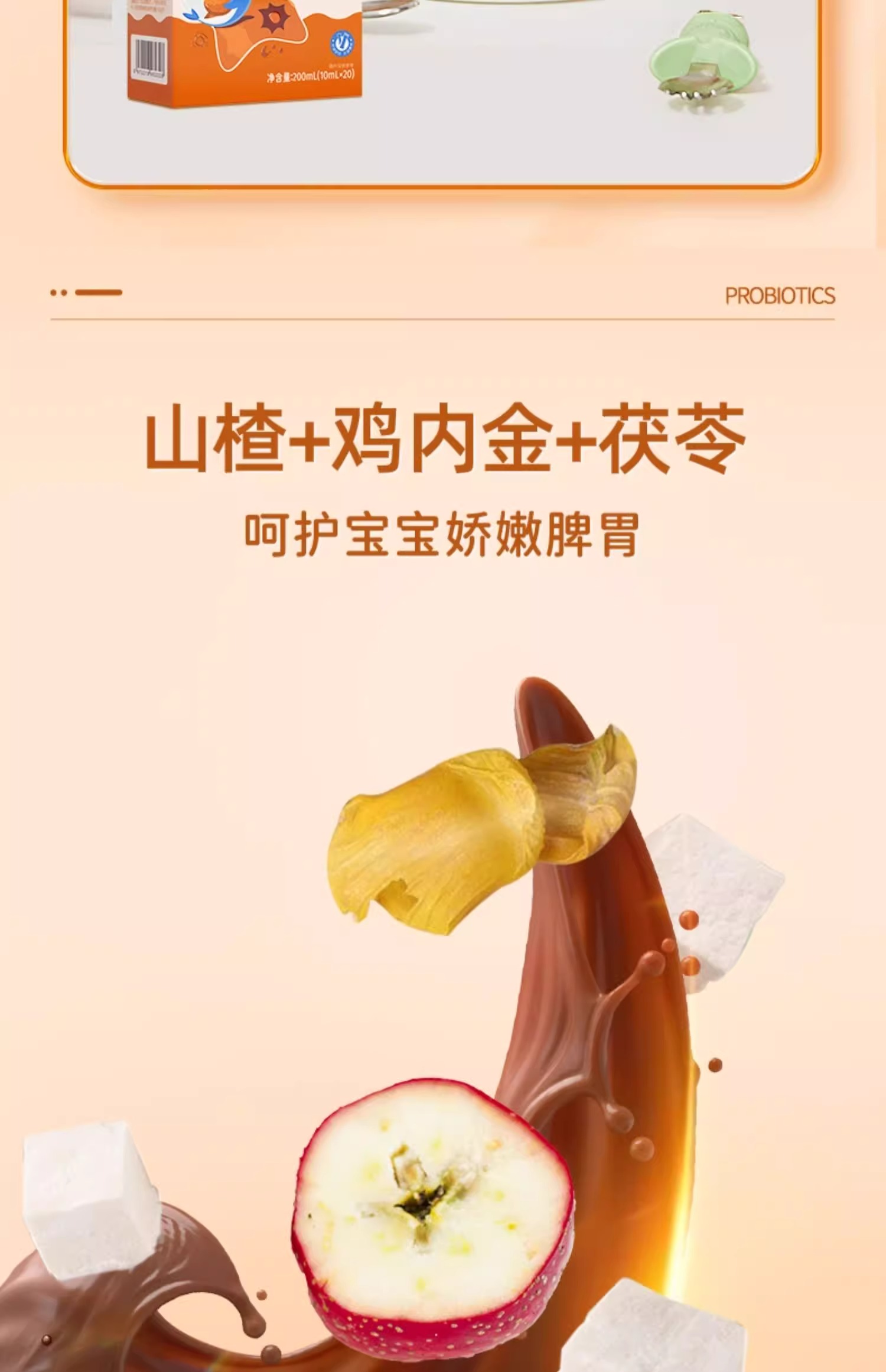 详情图片