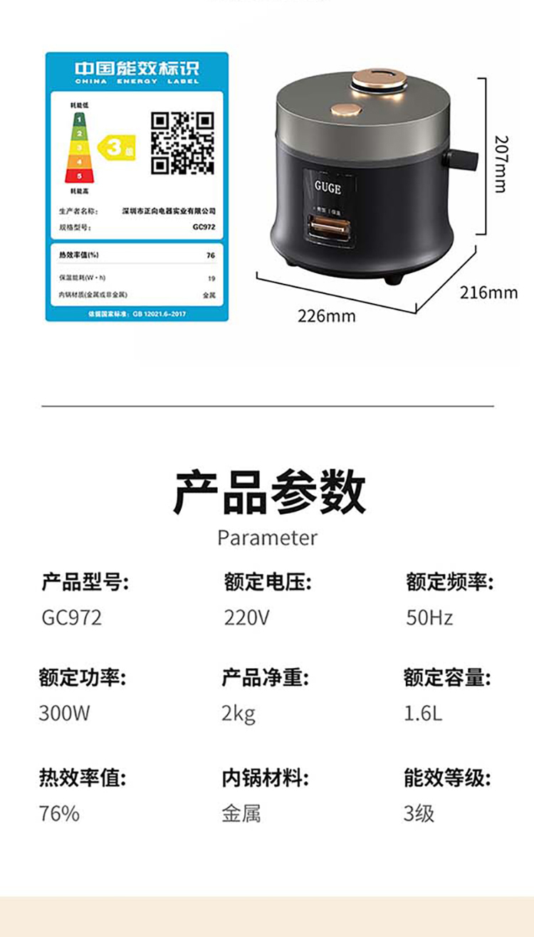 详情图片