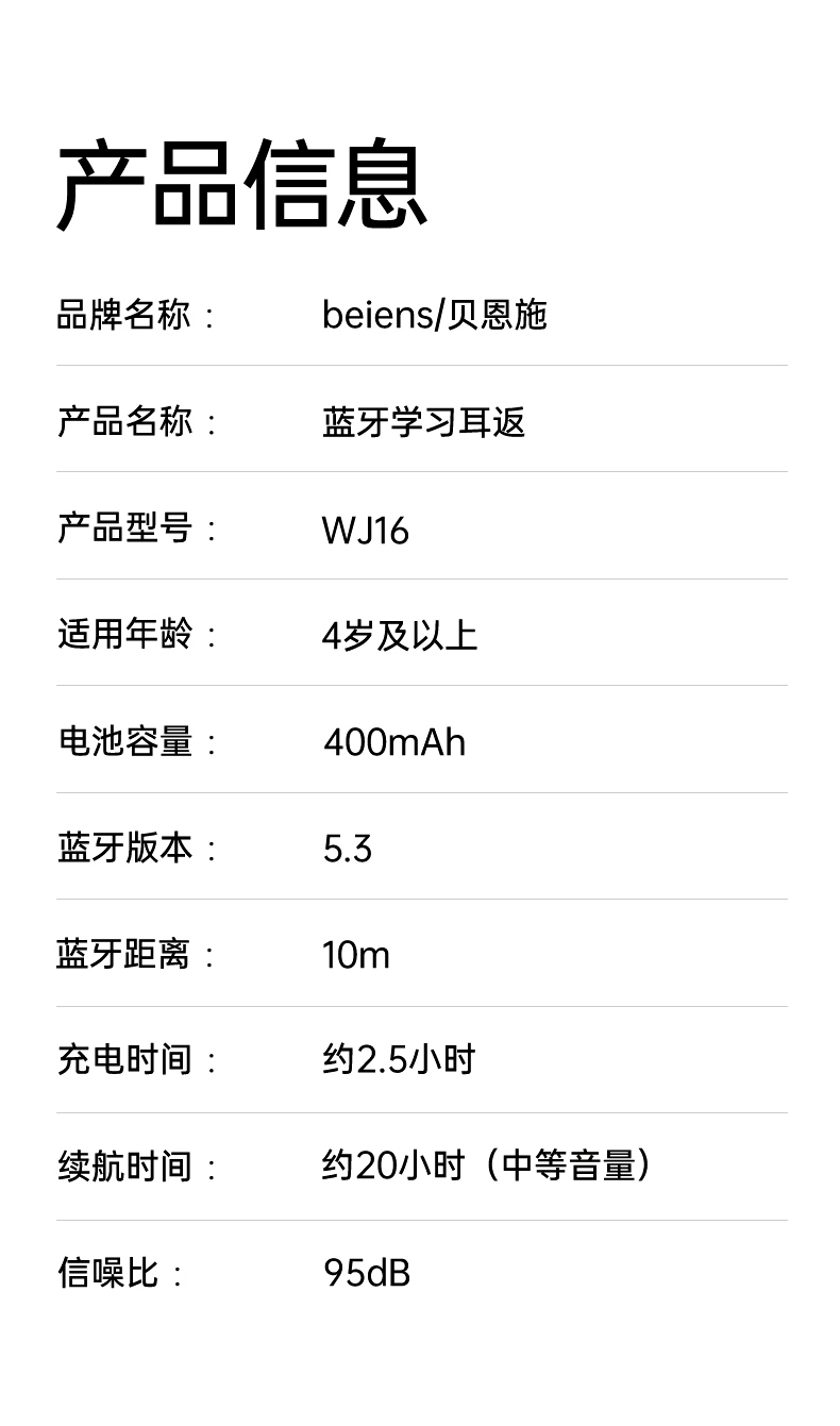 详情图片