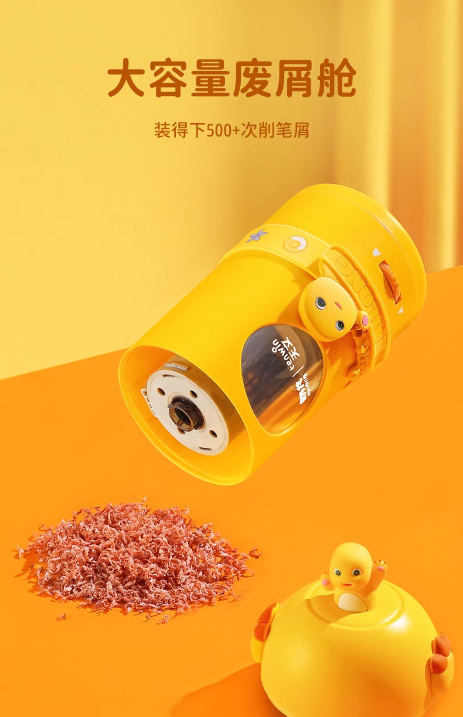 详情图片