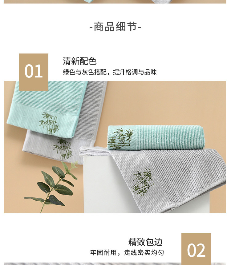 详情图片