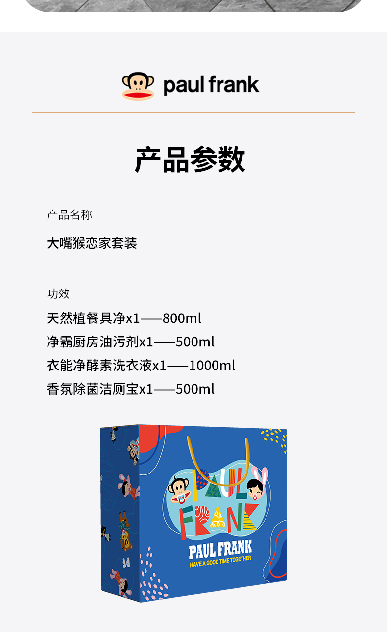 详情图片