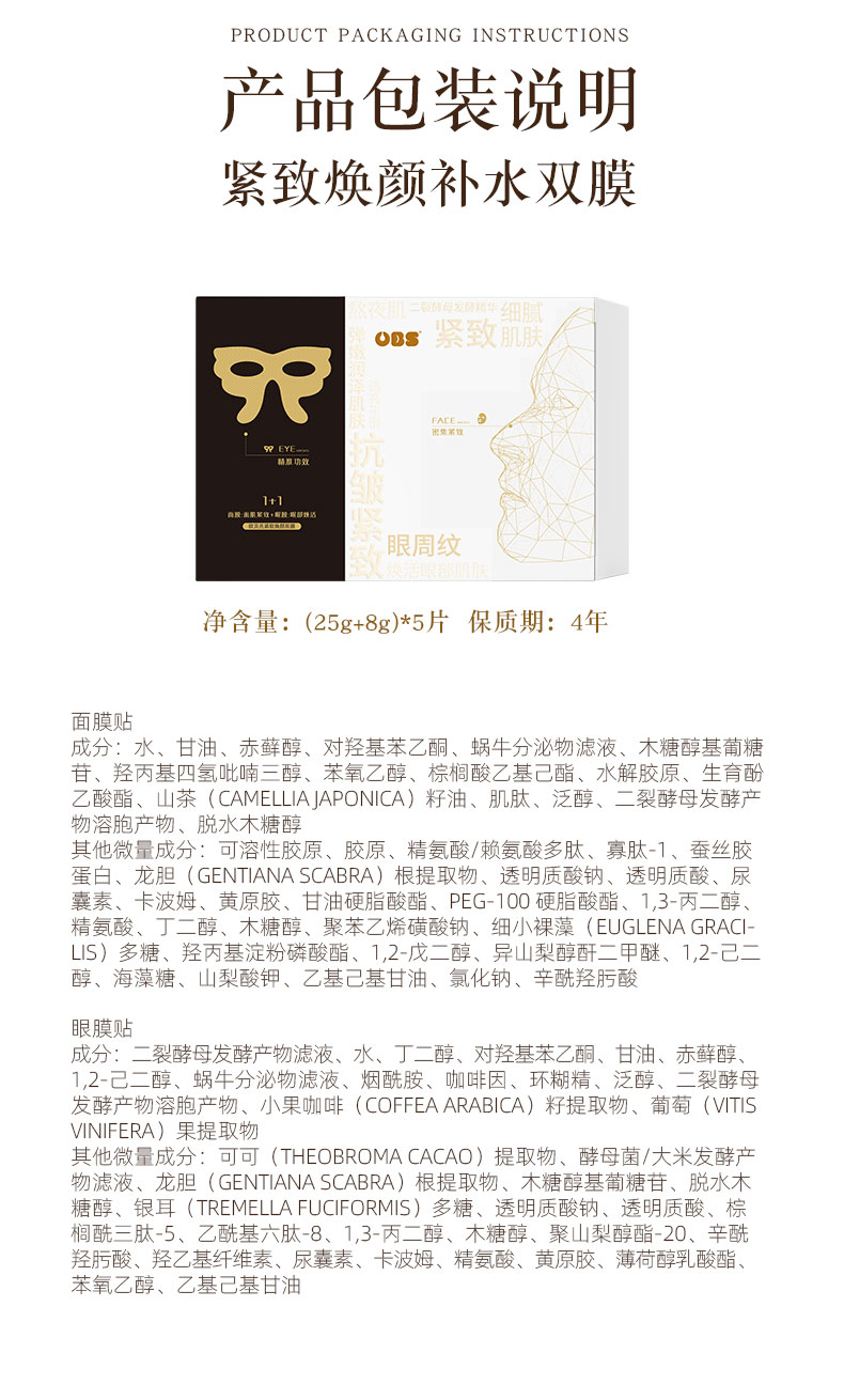 详情图片