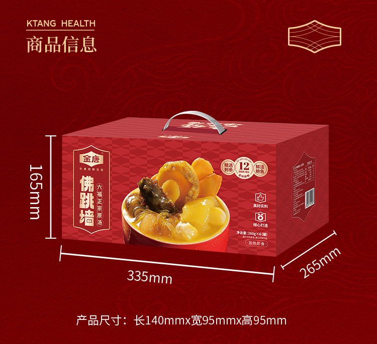 详情图片