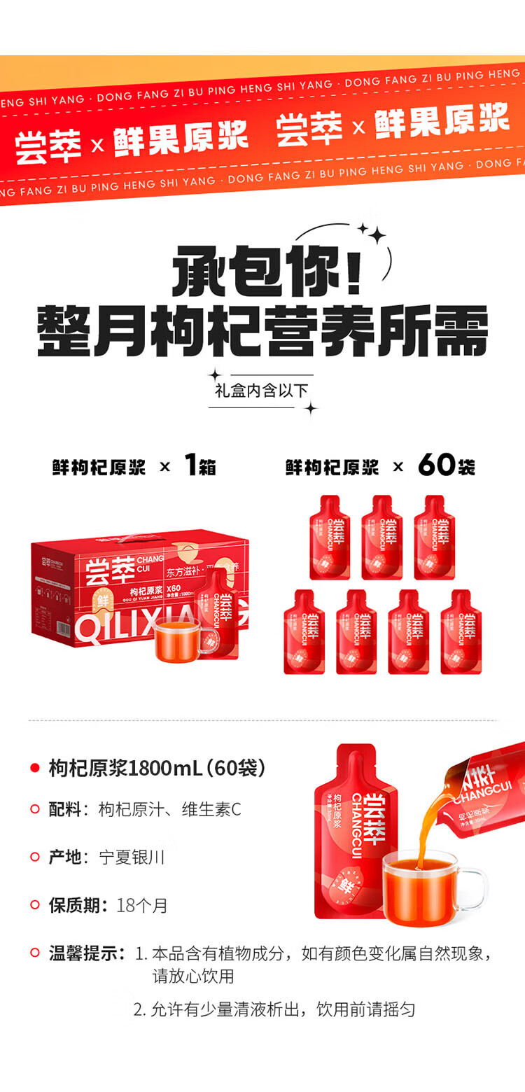 详情图片