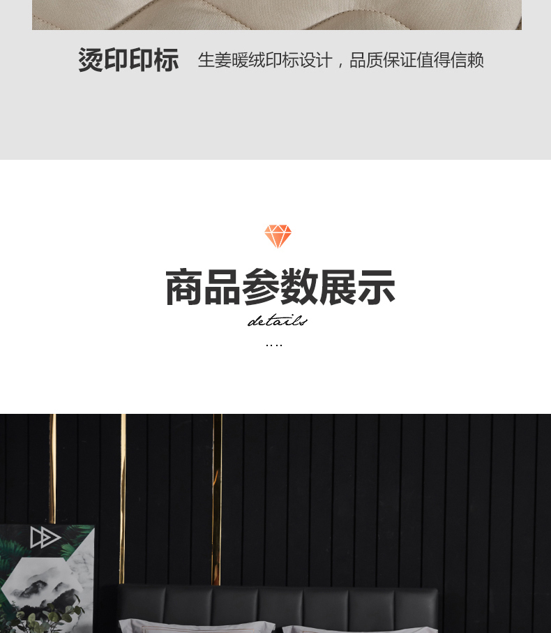详情图片