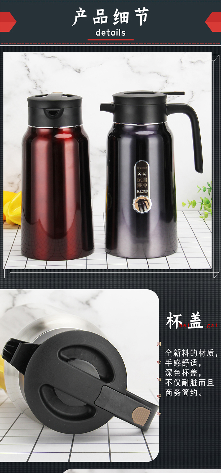 详情图片