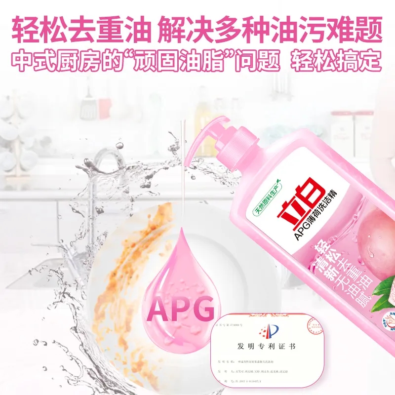 详情图片
