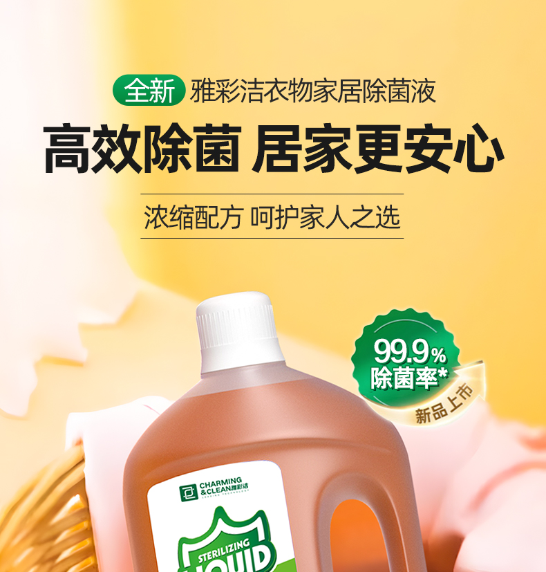 详情图片