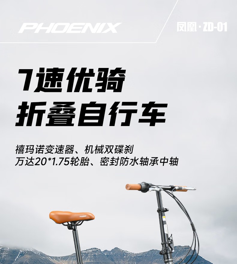 详情图片
