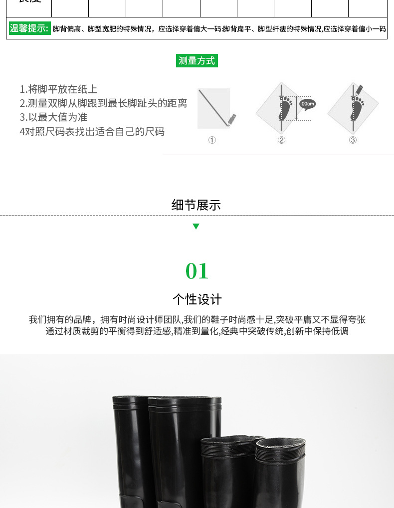 详情图片