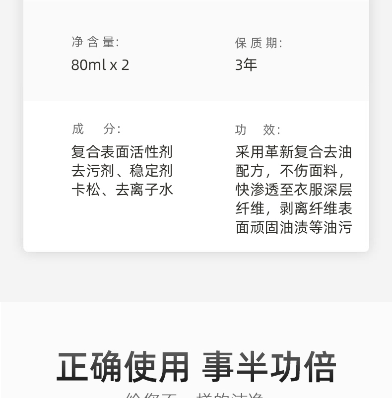 详情图片