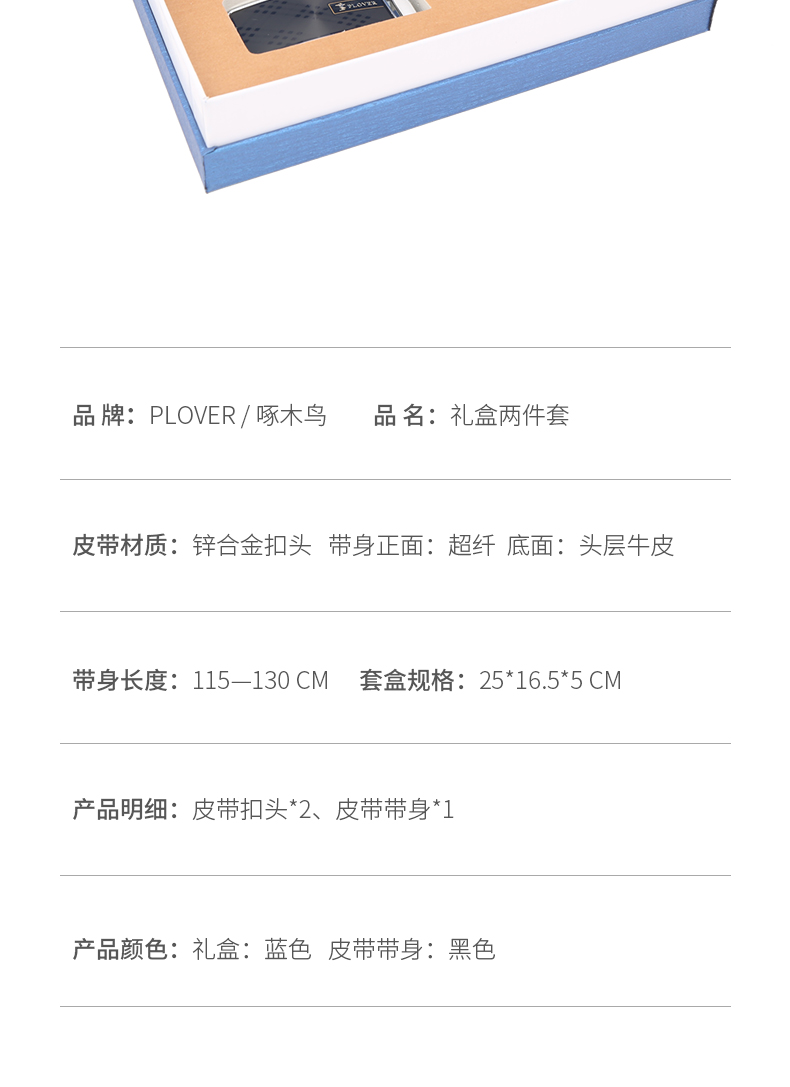 详情图片