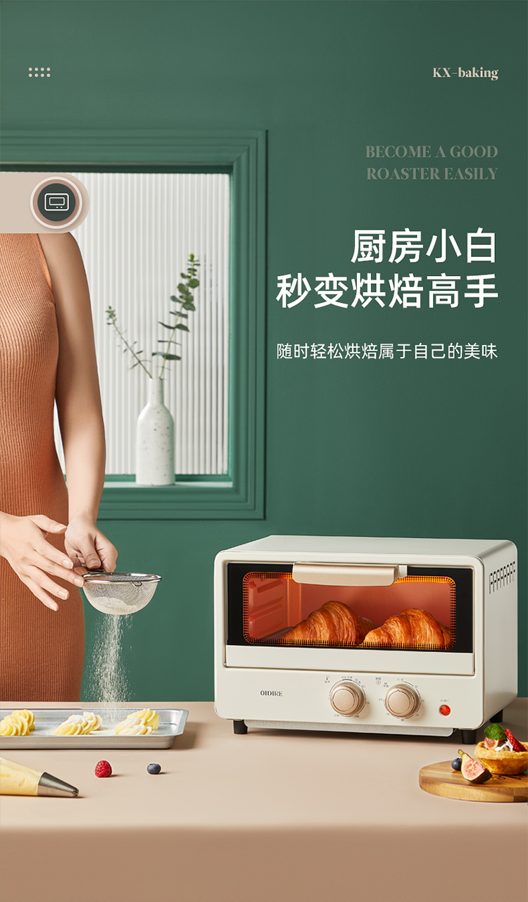 详情图片