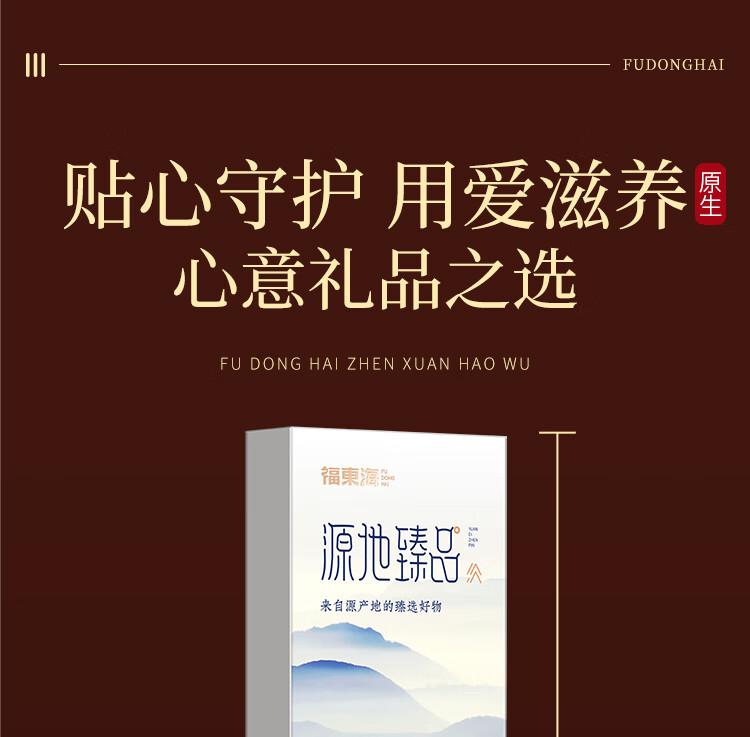 详情图片
