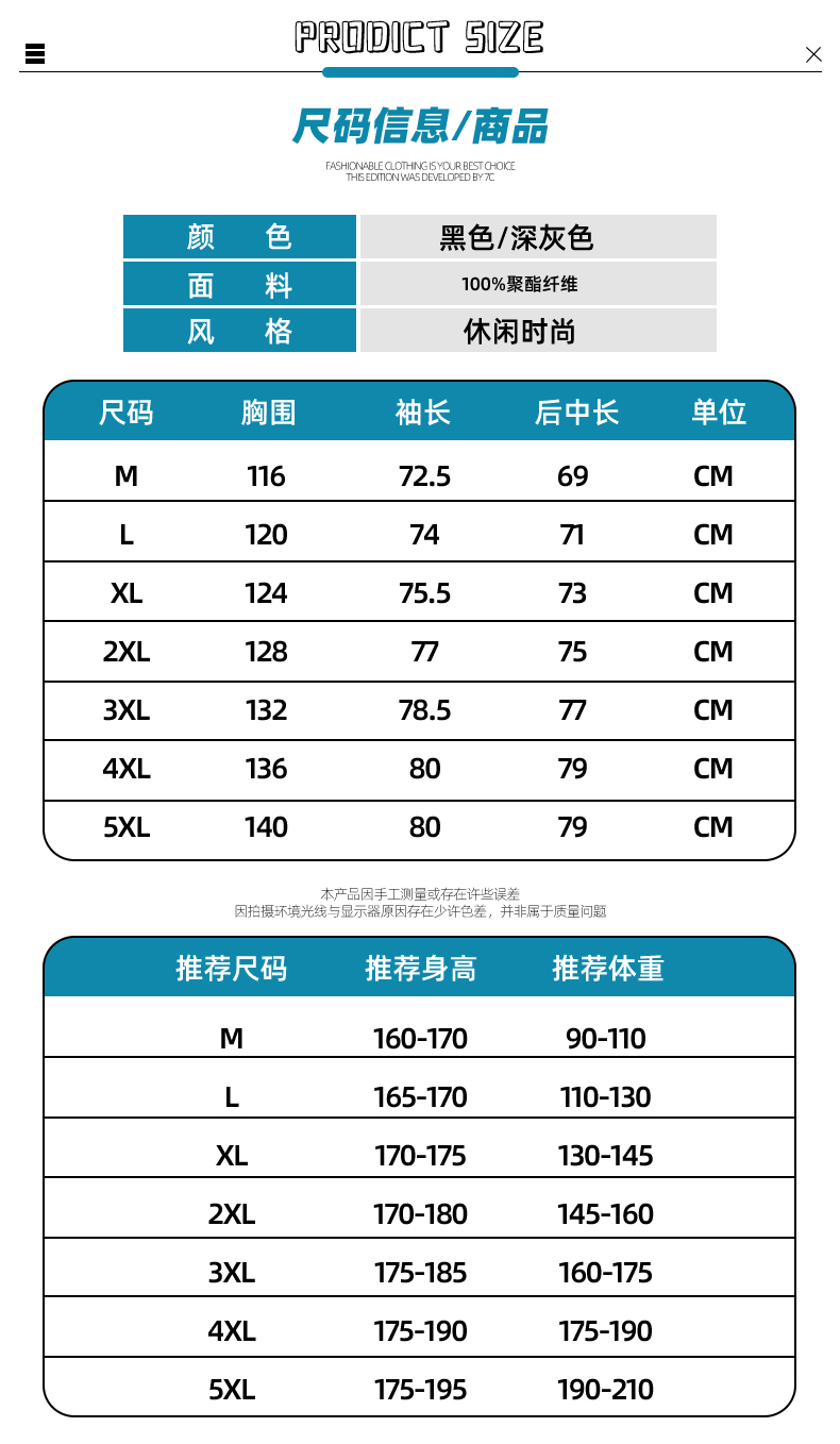 详情图片
