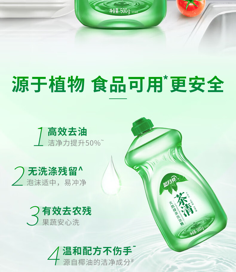 详情图片