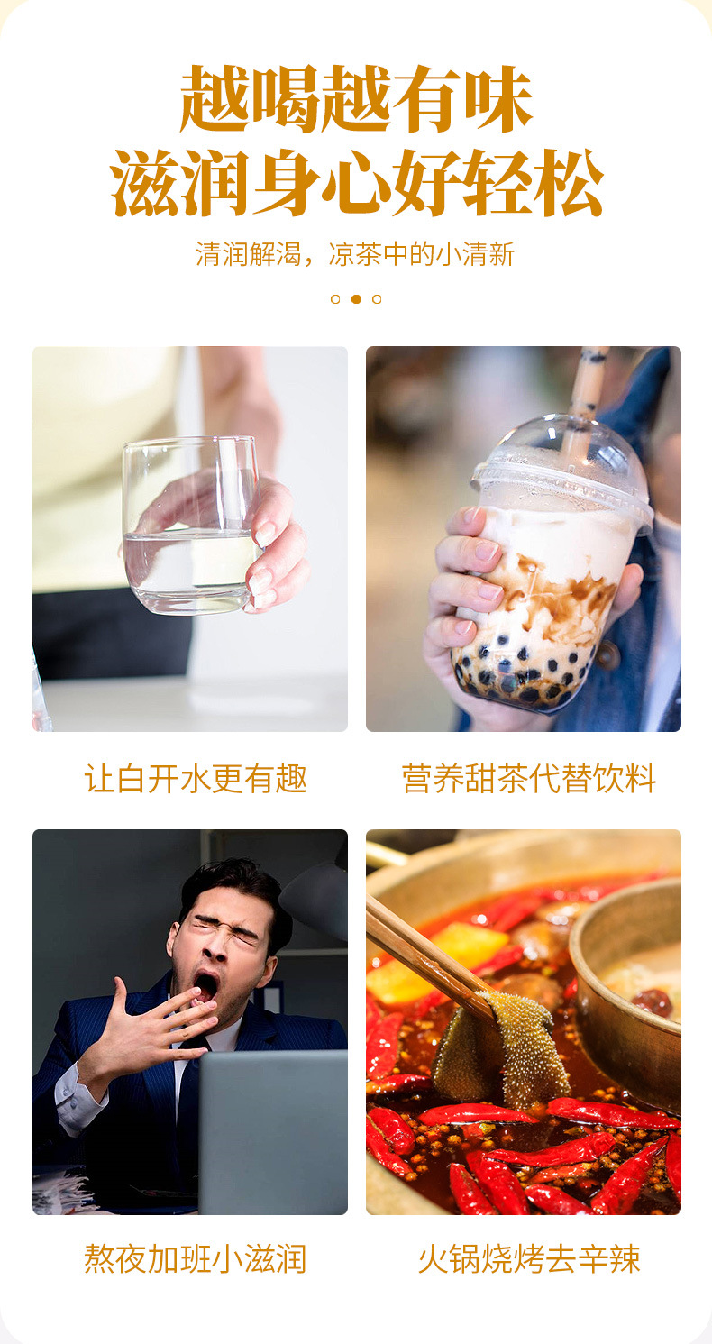 详情图片