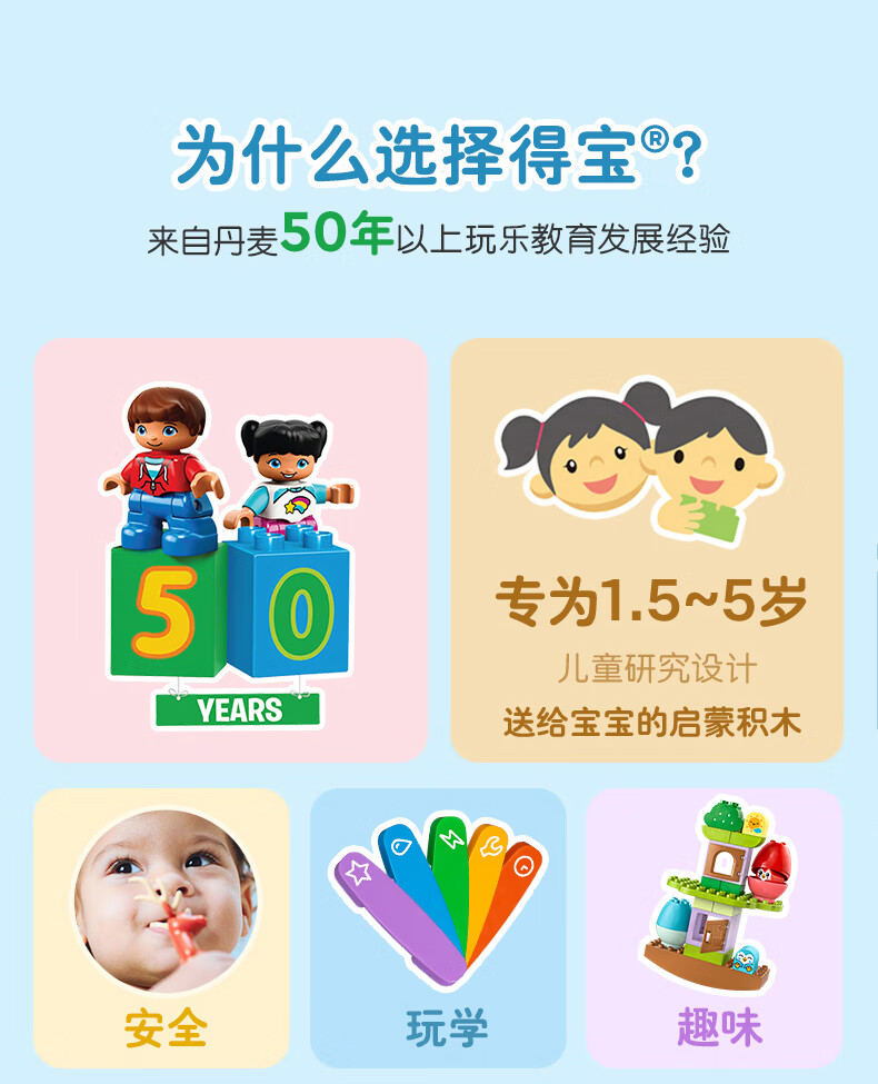 详情图片