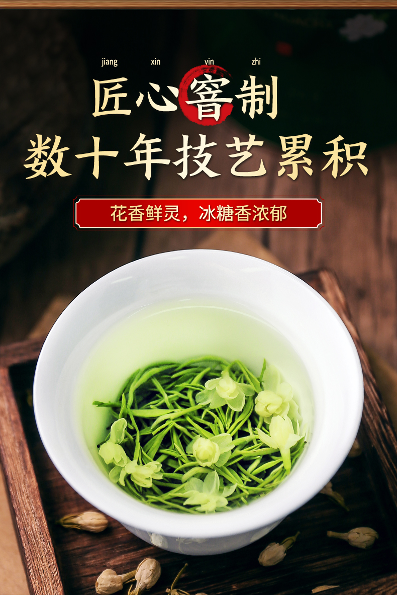 详情图片
