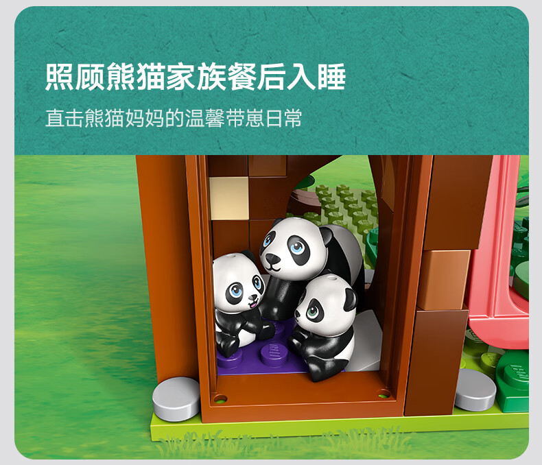详情图片