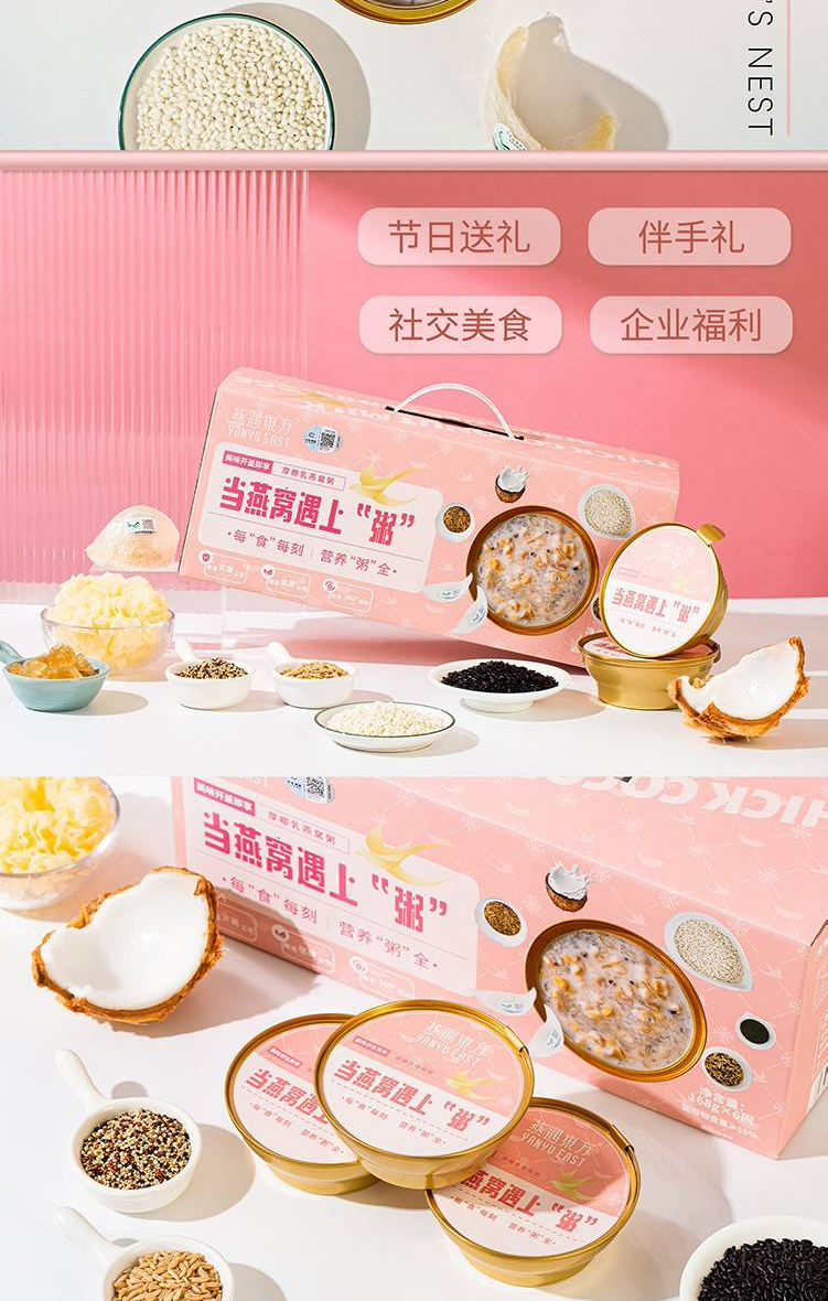 详情图片