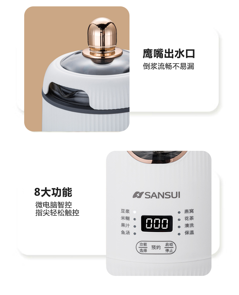 详情图片