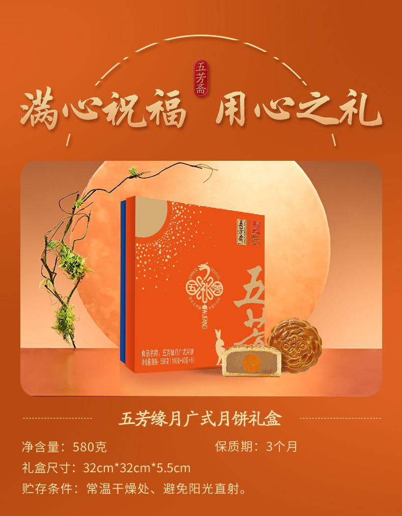 详情图片