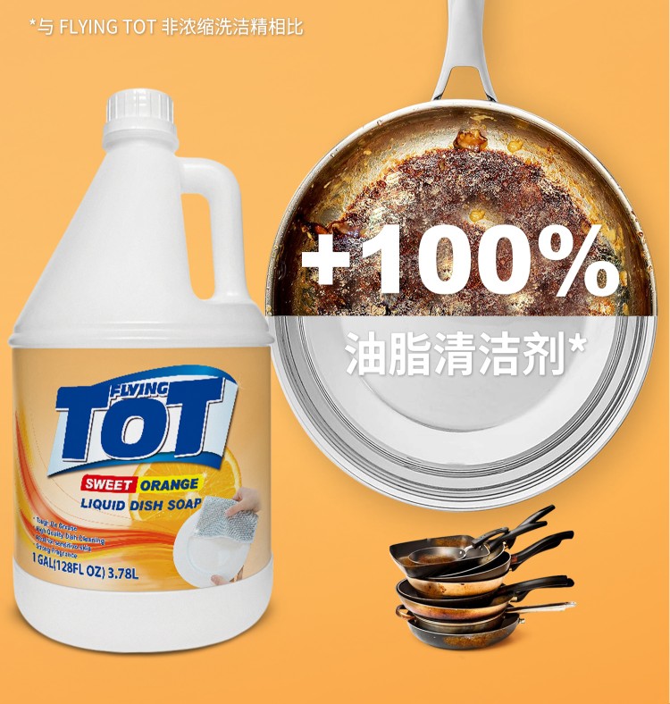 详情图片