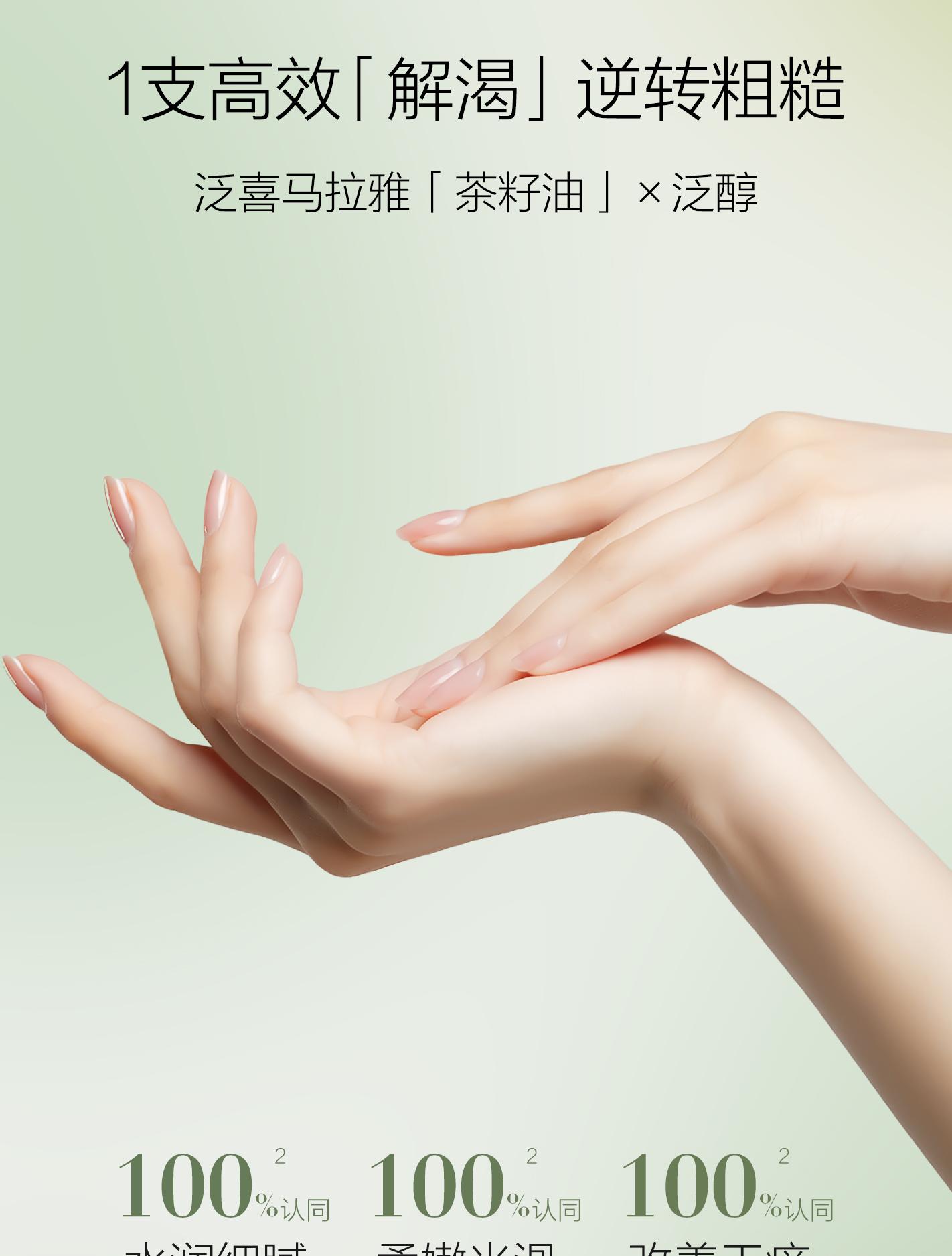 详情图片